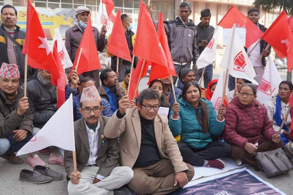 कमिसन भ्रष्टाचार विरुद्ध तेश्रोदिनपनि भन्सार बिभाग घेराऊ